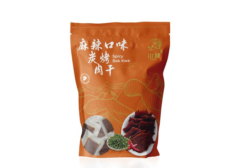 Mala Charcoal Grilled Bak Kwa - Premium Vacuum Pack Mini