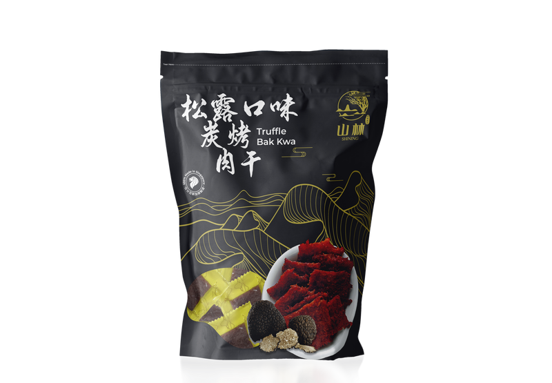 Truffle Charcoal Grilled Bak Kwa - Premium Vacuum Pack Mini