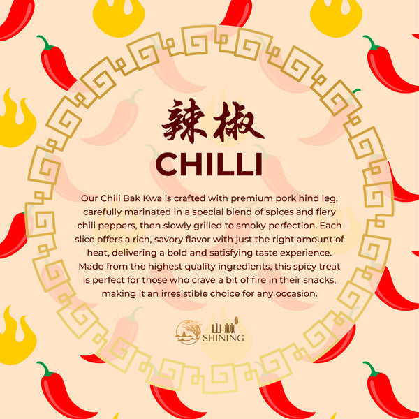 Chilli Charcoal Grilled Bak Kwa - Premium Vacuum Pack Mini