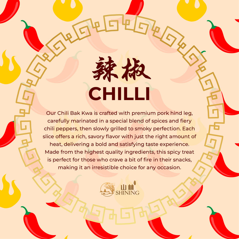 Chilli Charcoal Grilled Bak Kwa - Premium Vacuum Pack Mini