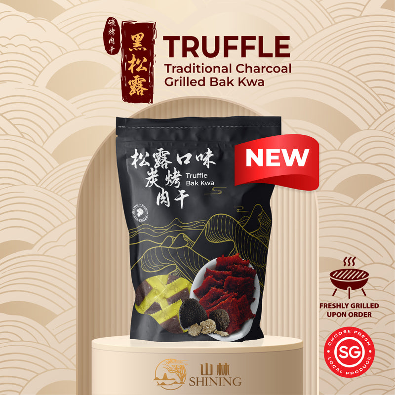 Truffle Charcoal Grilled Bak Kwa - Premium Vacuum Pack Mini