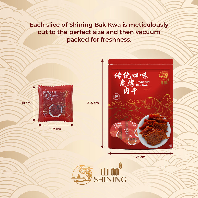 Traditional Charcoal Grilled Bak Kwa - Premium Vacuum Pack Mini