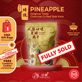 Pineapple Charcoal Grilled Bak Kwa - Premium Vacuum Pack Mini