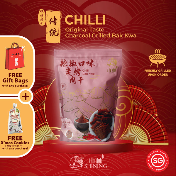 Chilli Charcoal Grilled Bak Kwa - Premium Vacuum Pack Mini