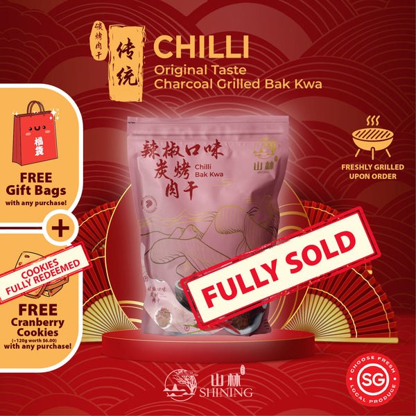 SHINING BAK KWA 山林炭烤肉干