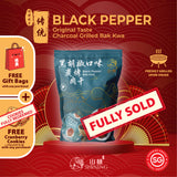 Black Pepper Charcoal Grilled Bak Kwa - Premium Vacuum Pack Mini