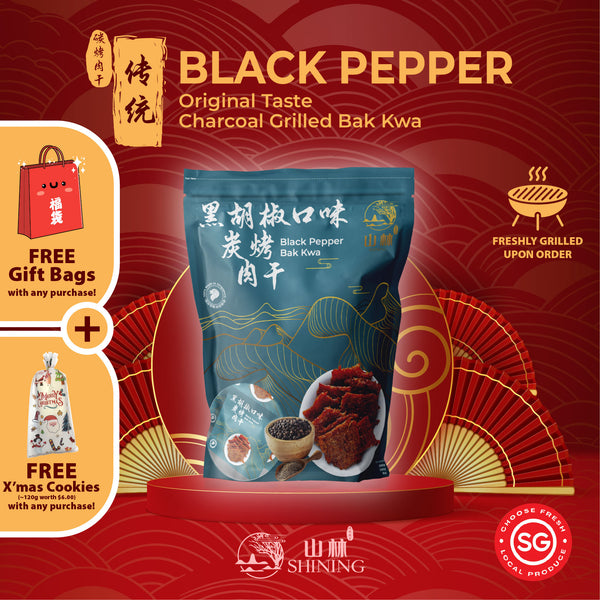 Black Pepper Charcoal Grilled Bak Kwa - Premium Vacuum Pack Mini