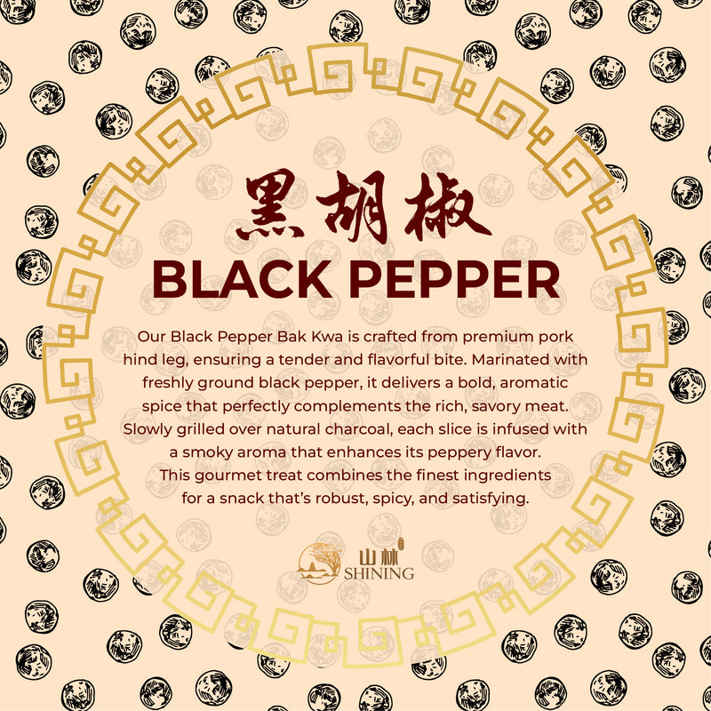 Black Pepper Charcoal Grilled Bak Kwa - Premium Vacuum Pack Mini