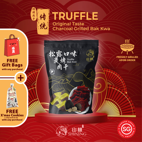 Truffle Charcoal Grilled Bak Kwa - Premium Vacuum Pack Mini