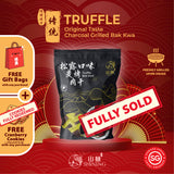 Truffle Charcoal Grilled Bak Kwa - Premium Vacuum Pack Mini