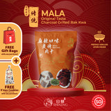 Mala Charcoal Grilled Bak Kwa - Premium Vacuum Pack Mini