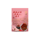 Chilli Charcoal Grilled Bak Kwa - Premium Vacuum Pack Mini