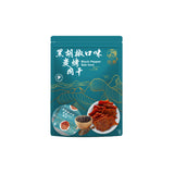 Black Pepper Charcoal Grilled Bak Kwa - Premium Vacuum Pack Mini